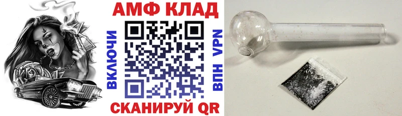 кракен как зайти  Ревда  АМФ Розовый  где можно купить  