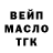 Каннабис THC 21% ORDASHEFF