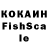 Alfa_PVP кристаллы EganCam