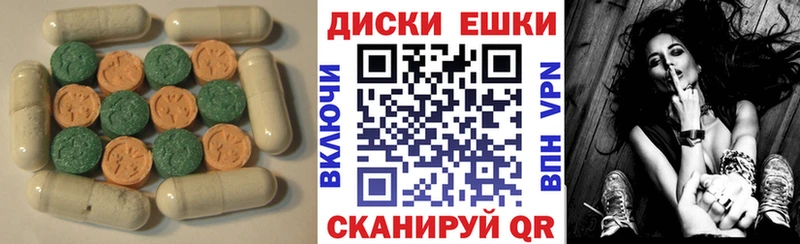 ссылка на мегу онион  Ревда  Ecstasy mix 