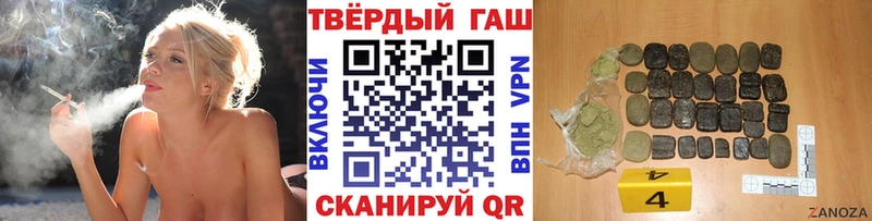наркошоп  Ревда  Гашиш 40% ТГК 