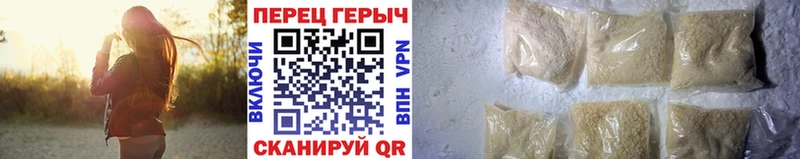 как найти закладки  Ревда  blacksprut маркетплейс  Героин афганец 