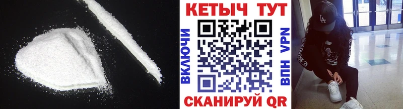 КЕТАМИН VHQ  гидра ТОР  Ревда 