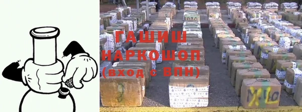 марки nbome Армянск