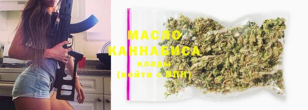 мефедрон Арсеньев
