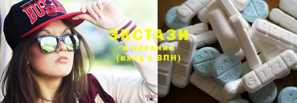 мефедрон Арсеньев
