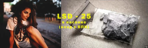 MESCALINE Аркадак