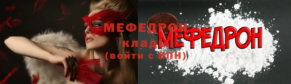 MESCALINE Аркадак