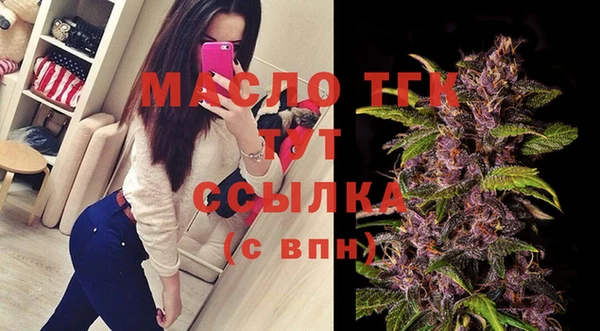 мефедрон Арсеньев