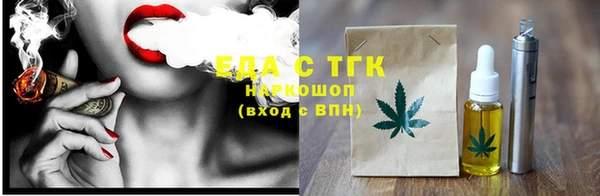 мефедрон Арсеньев
