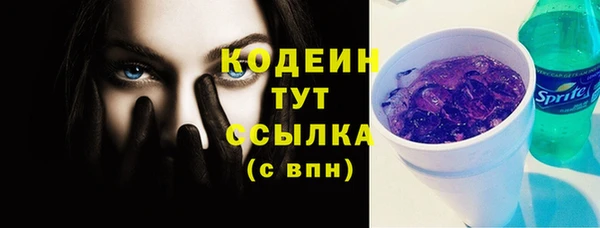 амф Красноперекопск