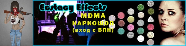 MESCALINE Аркадак