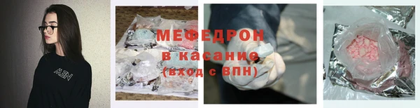 мефедрон Арсеньев