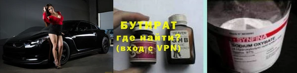 марки nbome Армянск
