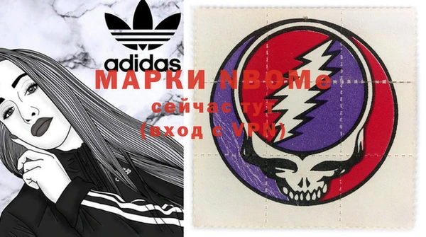 марки nbome Армянск
