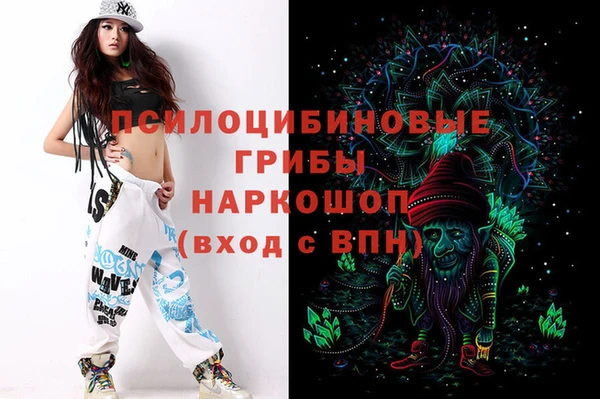 марки nbome Армянск
