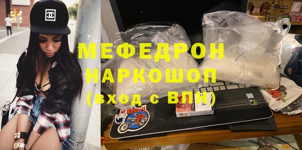 MESCALINE Аркадак