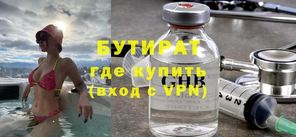 мефедрон Арсеньев