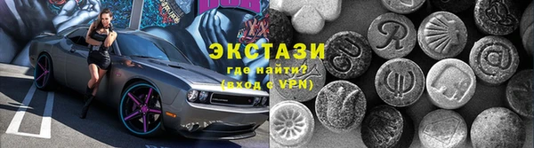 MESCALINE Аркадак