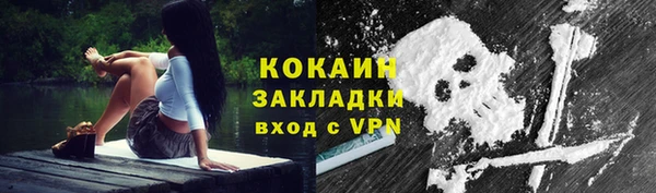 мефедрон Арсеньев