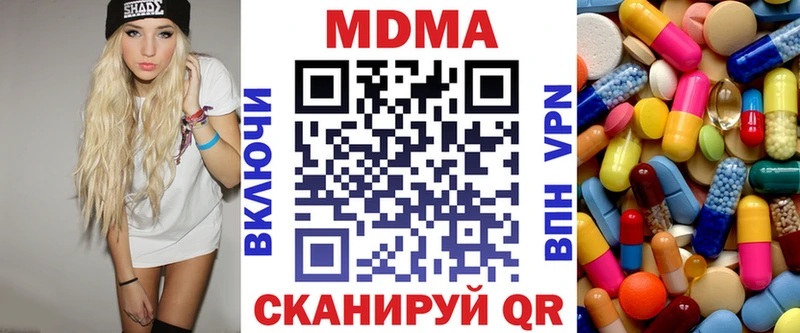 MDMA crystal  Ревда 