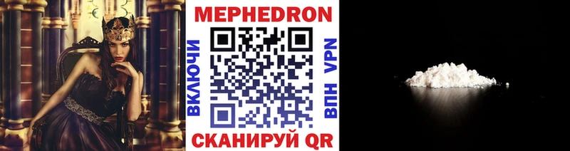 kraken ссылки  Ревда  Мефедрон 4 MMC 