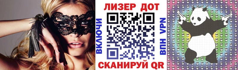 Наркотические марки 1,5мг Ревда