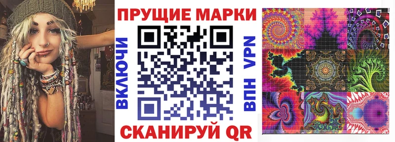 Наркотические марки 1500мкг  Ревда 