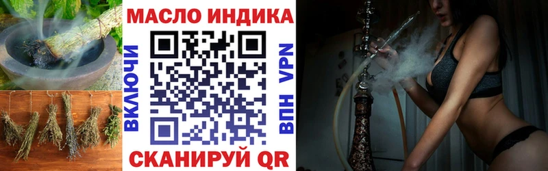 ТГК вейп  Ревда 