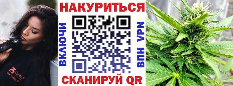 Каннабис Ganja  мега маркетплейс  Ревда 